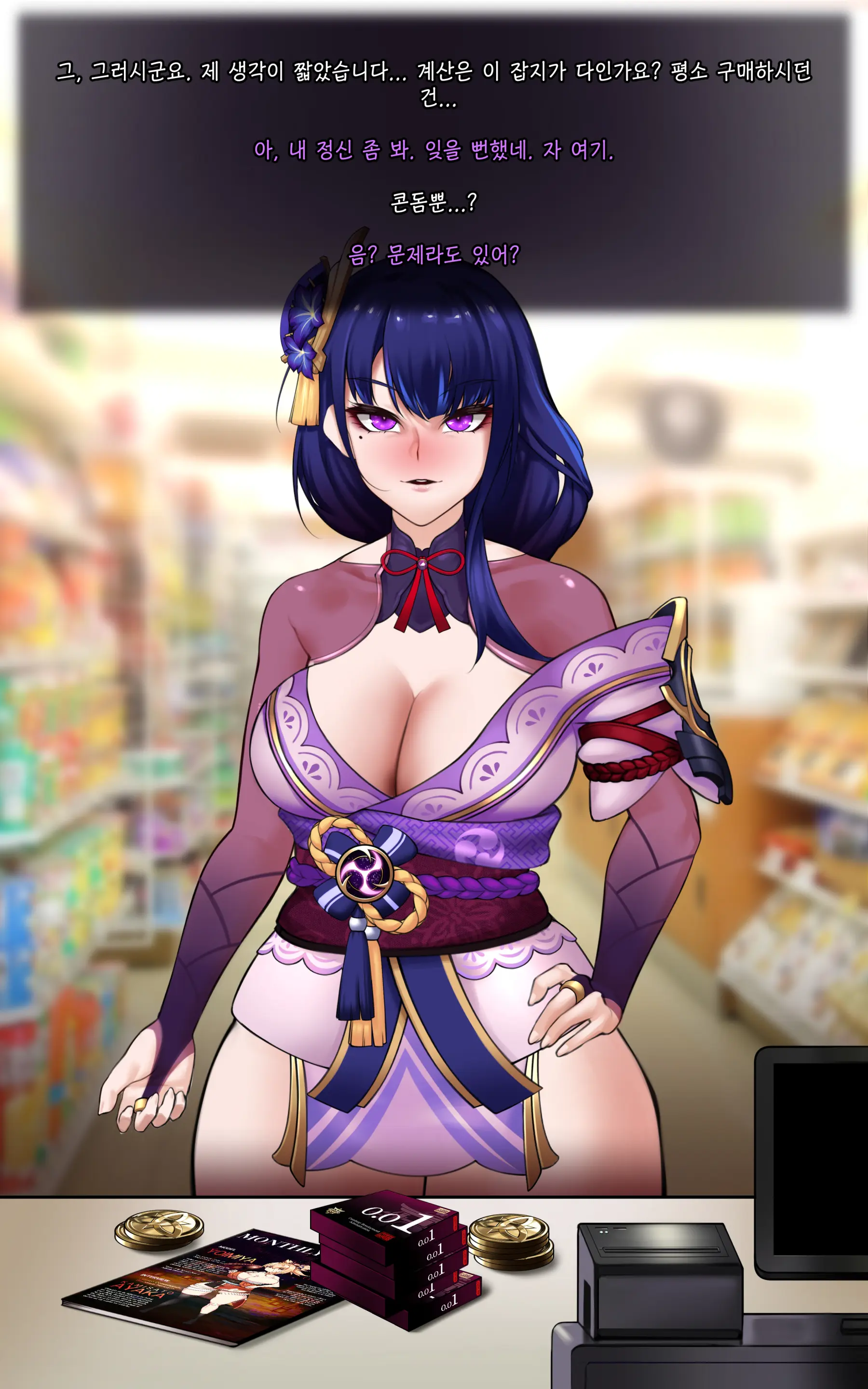 Genshin